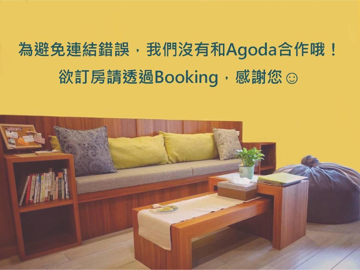 Beetle Homestay Jiaoxi Exterior photo